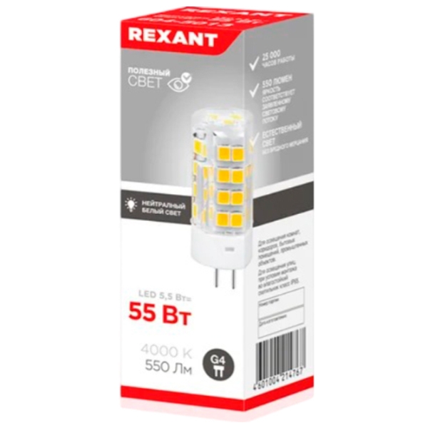 Bec LED Rexant JC 604-5013 G4 | 5.5 W | White photo 5