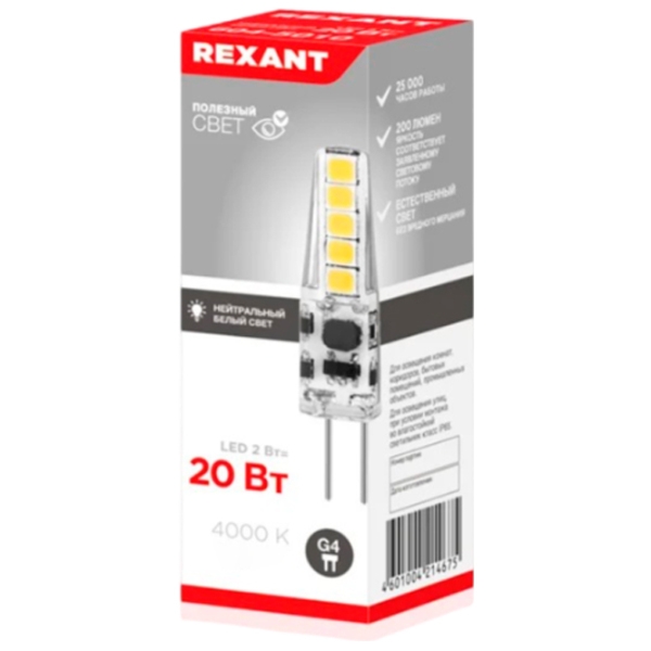 Bec LED Rexant JC 604-5010 G4 | 2 W | Yellow photo 2