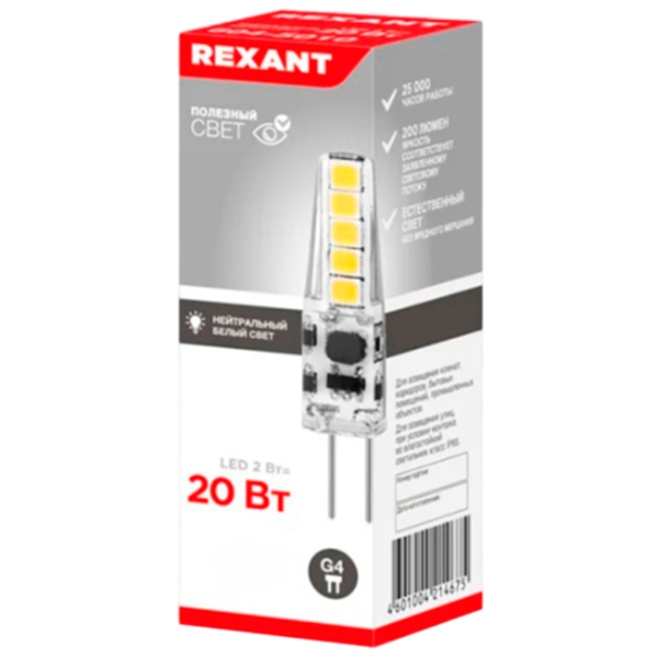 Bec LED Rexant JC 604-5011 G4 | 2 W | White photo 3