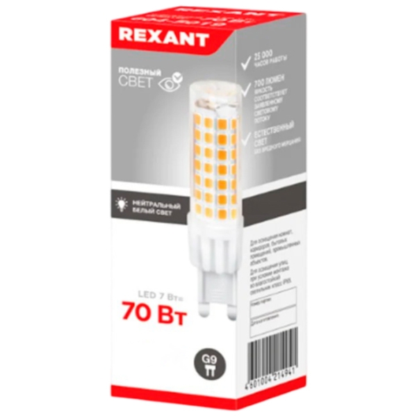 Bec LED Rexant JC 604-5019 G9 | 7 W | White photo 5