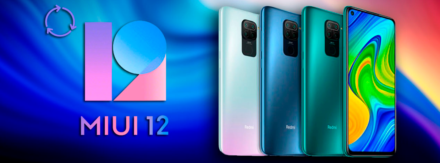 miui 12