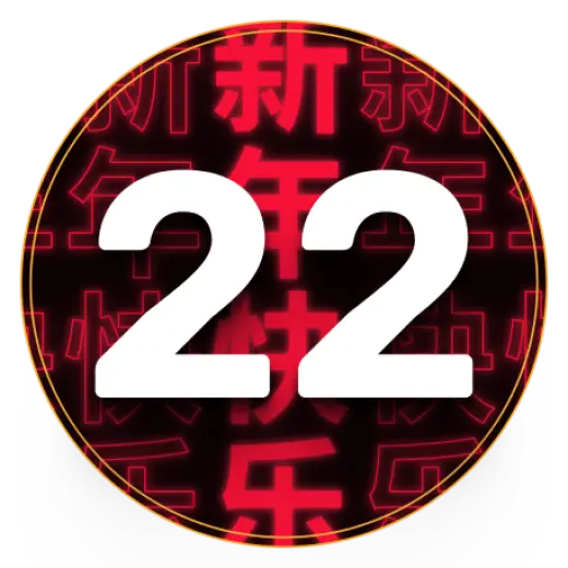 Chinese New Year 2024