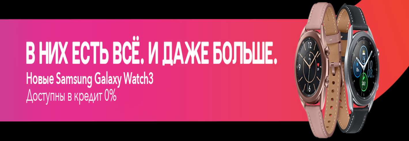Новый Samsung Galaxy Watch3 в них есть всё. И даже больше.