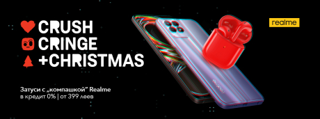 REALME в Молдове