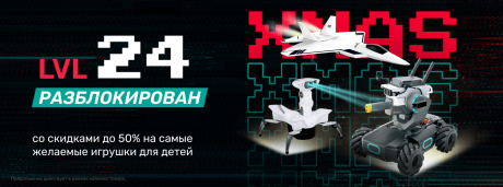 Level 24 разблокирован с игрушками для детей!