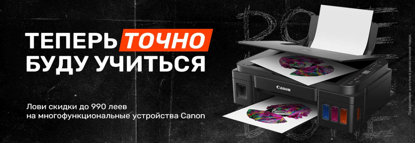 Все рефераты под рукой со скидкой до 990 леев!