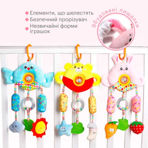 Игрушка для колясок и кроваток Hoogar Animals HG01040067 Разноцветный 0+ photo 4