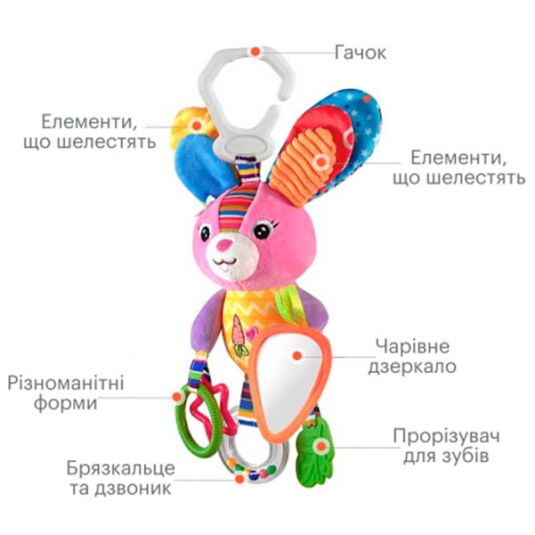 Игрушка для колясок и кроваток Hoogar Animals HG0104006 Разноцветный 0+ photo 3