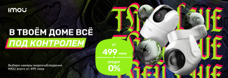 Камеры видеонаблюдения IMOU всего от 499 леев и в кредит 0%
