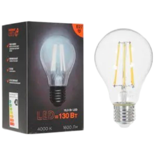 Лампочка светодиодная филаментная Rexant GL45 604-082 E27 | 13.5 Вт | White photo 2