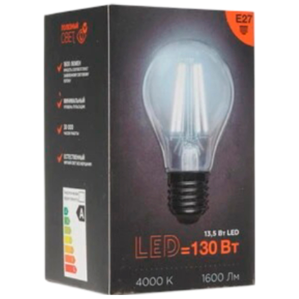 Лампочка светодиодная филаментная Rexant GL45 604-082 E27 | 13.5 Вт | White photo 3