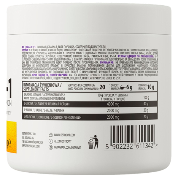 Aminoacizi Osrovit BCAA 2-1-1 (5902232611342) 200 g  photo 3