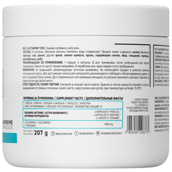 Aminoacizi OstroVit Glutamine 1250 (5903246228373)   photo 2