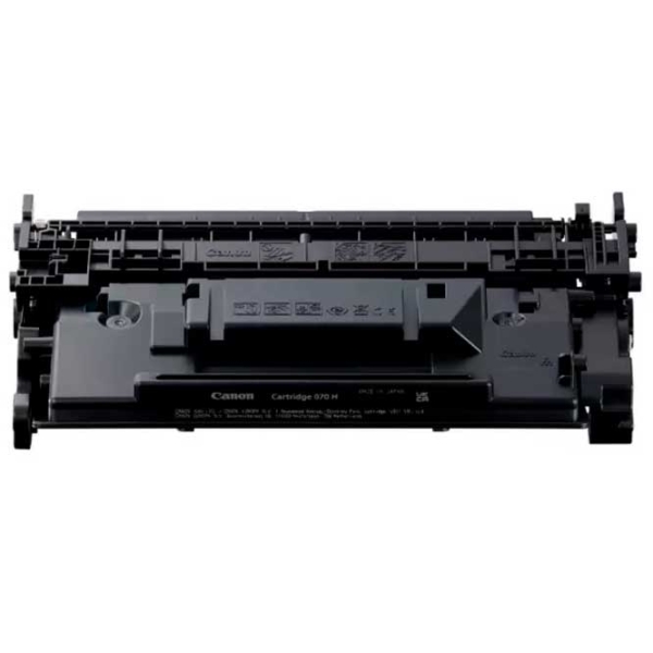 Cartuş Canon CRG-070 H Compatible  photo 1