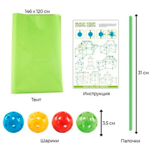 Конструктор Miscellaneous 11015 Зеленый Количество деталей 88 , 3+ photo 5