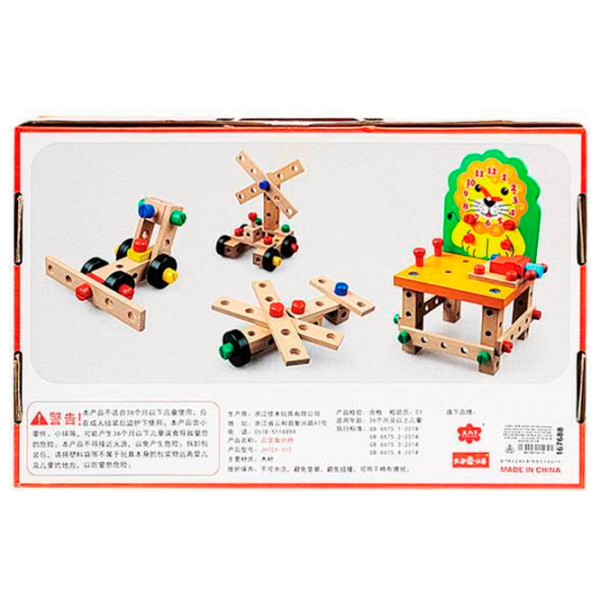 Constructor Miscellaneous 10129 Multicolor Numărul de piese , 3+ photo 2