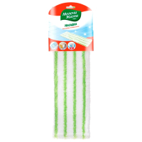 Rezervă pentru mop Melochi Zhizni Universal Green White 