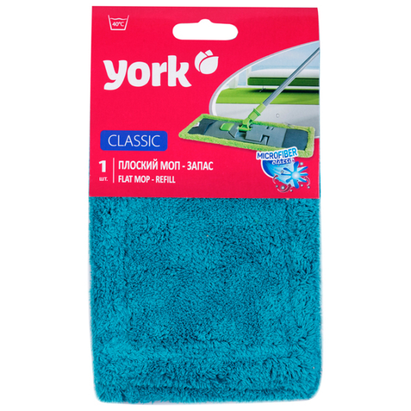 Rezervă pentru mop York 1057152 Blue  photo 1