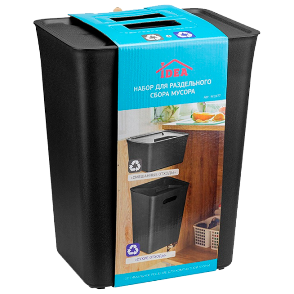 Coș de gunoi Idea М2477 Black Plastic, 12 l photo 1