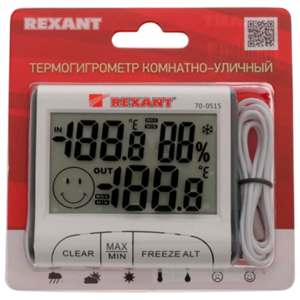 Stație meteorologică Rexant 70-0515 White  photo 5