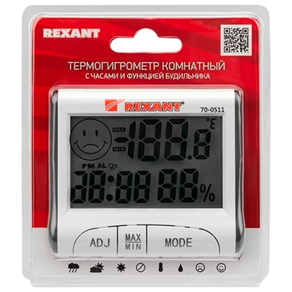 Stație meteorologică Rexant 70-0511 White  photo 4