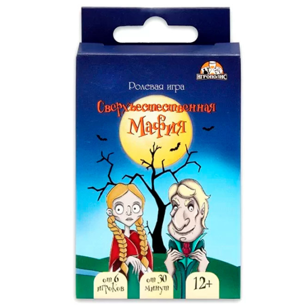 Joc de masă Miscellaneous Mafia Supranatural Strategie, 12+