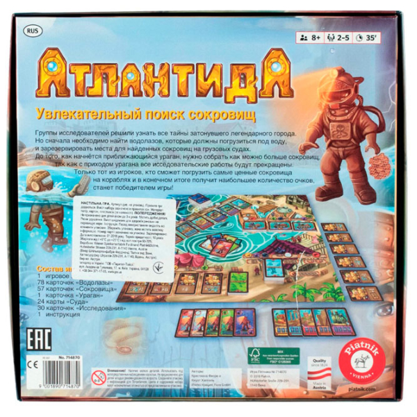 Настольная игра Piatnik Atlantica Стратегия, 8+ photo 3