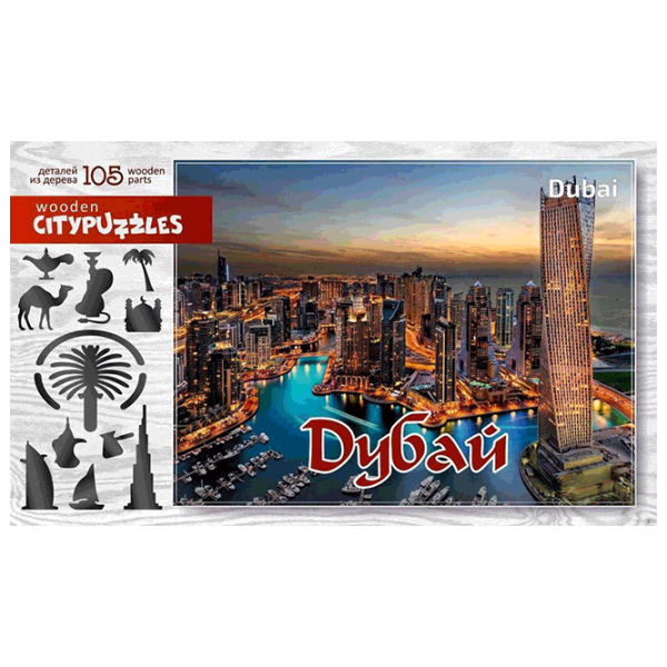 Puzzle Citypuzzles Dubai (4620065360336) Количество деталей: 105, Рекомендуемый возраст: 6+ photo 1
