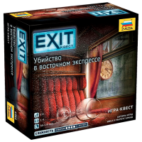 Joc de masă Zvezda Dead Man of the Orient Express Dezvoltare, 12+