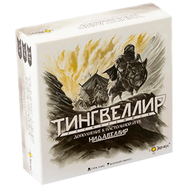 Joc de masă Zvezda Thingvellir Dezvoltare, 10+ photo 1