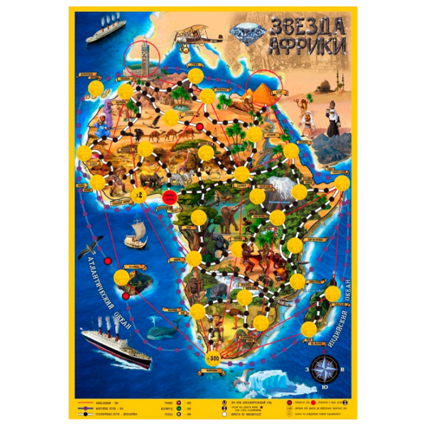 Joc de masă Нескучные игры Steaua Africii Dezvoltare, 5+