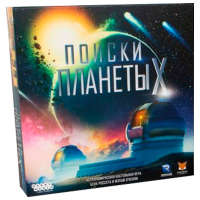 Joc de masă Hobby World The Search for Planet X Dezvoltare, 13+
