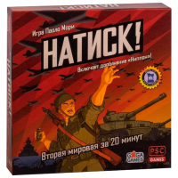 Настольная игра GaGa Games Blitzkrieg Развитие, 12+