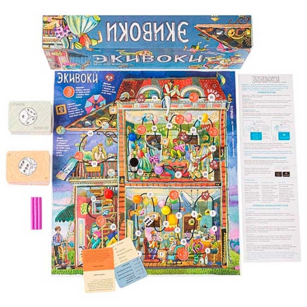 Настольная игра Экивоки 3-я редакция Развитие, 6+ photo 3