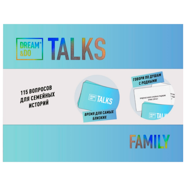Настольная игра 1DEA.me Dream&Do Talks Family Edition Развитие, 6+