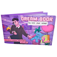 Joc educativ BombatGame Dream Book Carti de joc, 18+