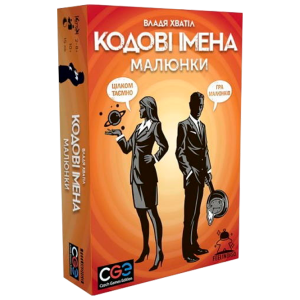 Joc de masă Hans Im Gluck Codenames: Pictures Dezvoltare, 10+ photo 1
