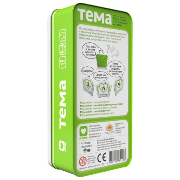 Настольная игра ChiToys Тема Развитие, 7+