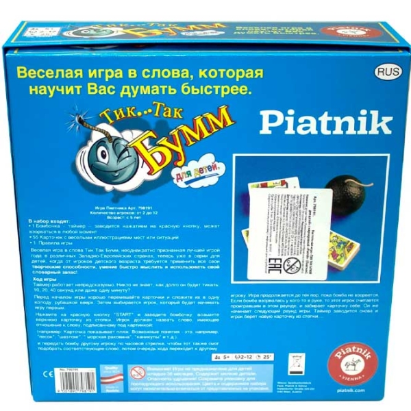 Настольная игра Piatnik Tick Tack Bumm Junior Развитие, 5+ photo 3