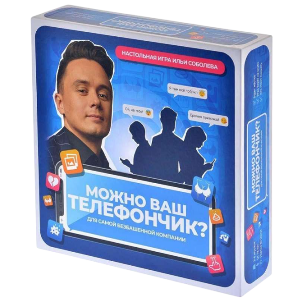 Joc de masă Hobby World Îmi dați numărul dumneavoastră? Strategie, 18+ photo 1