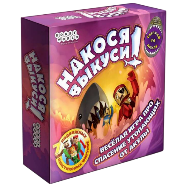 Joc de masă Hobby World Get Bit! Strategie, 3+ photo 2