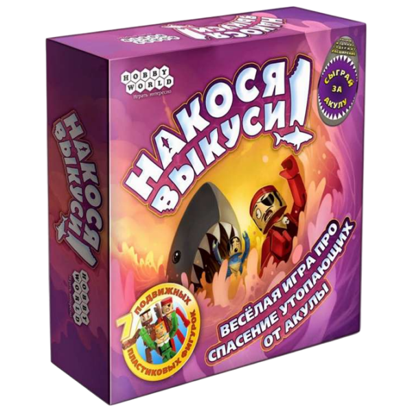 Joc de masă Hobby World Get Bit! Strategie, 3+ photo 2