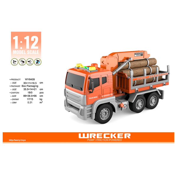 Camion Wenyi Wrecker WY840B
Brown
Orange  photo 2
