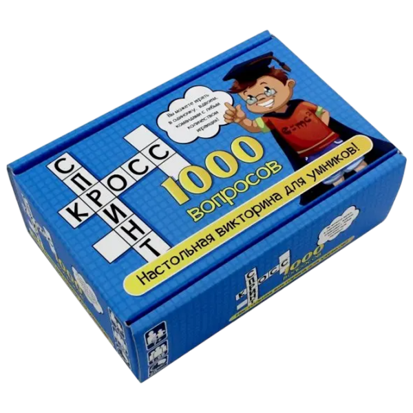 Joc educativ Fun Games Cross question Dezvoltare, 7+