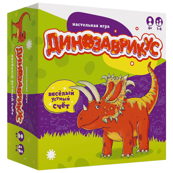 Joc de masă Economicus Dinosauricus  Dezvoltare, 6+