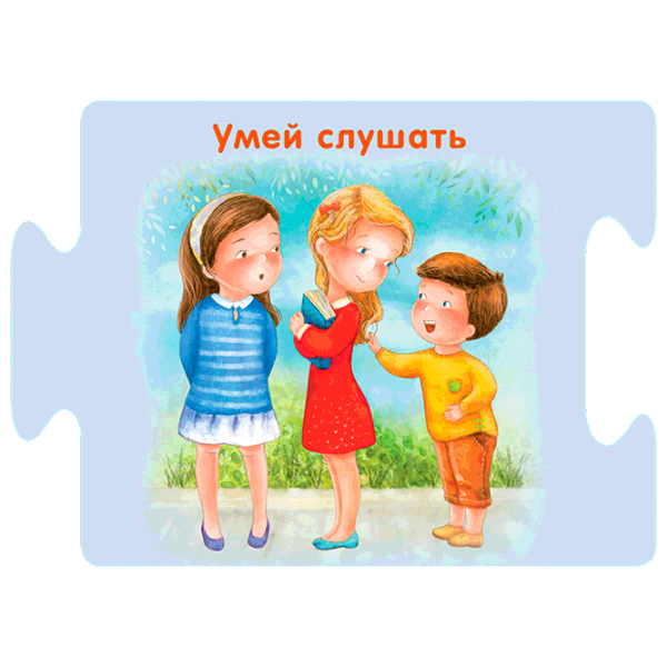 Puzzle Robins Вежливые слова (9785436604022) Numărul de piese: 30, Vârsta recomandată: 3+ photo 8