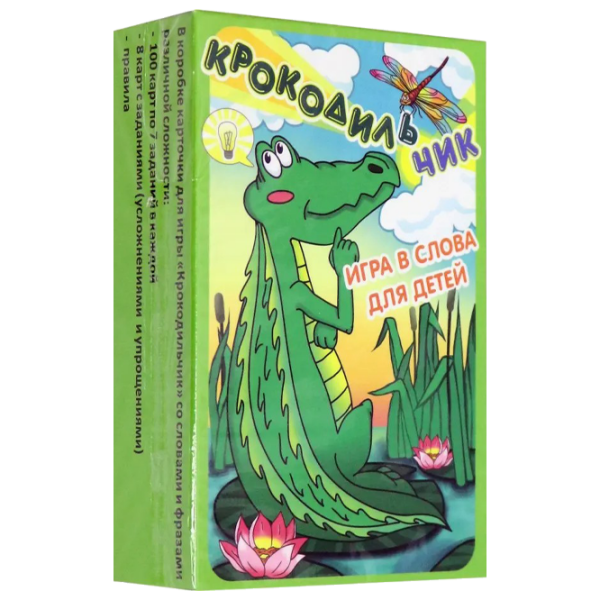 Joc educativ Fun Games Crocodile Dezvoltare, 3+ photo 1