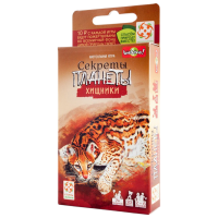 Развивающий набор Lifestyle Secrets of the Planet Predators Развитие, 7+