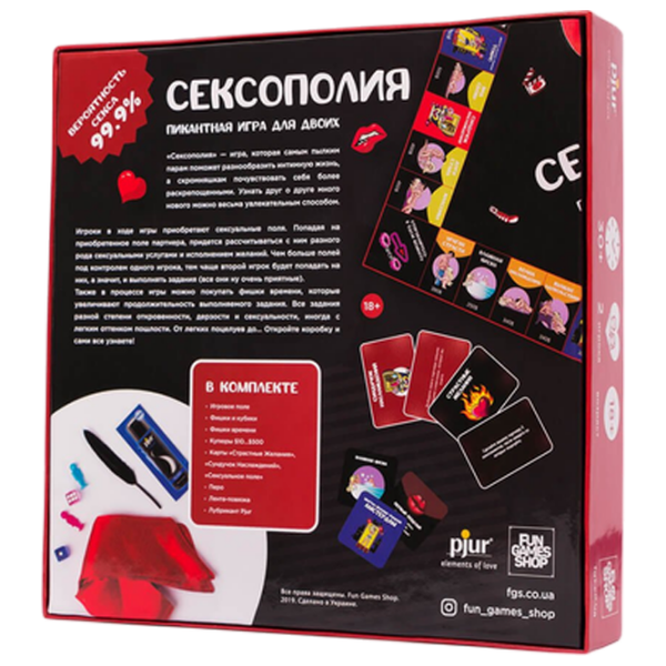 Joc de masă Fun Games Sexopoly  pentru cupluri , 18+ photo 2