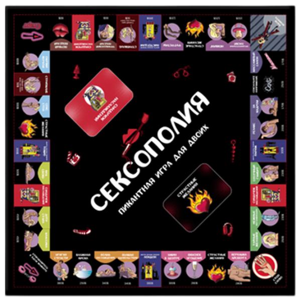 Joc de masă Fun Games Sexopoly  pentru cupluri , 18+ photo 3
